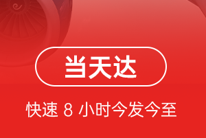 张掖甘州航空空运航空货运公司【机场