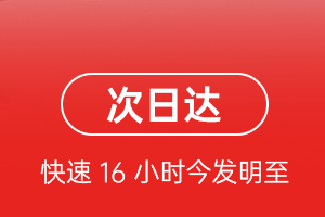 张掖甘州航空空运航空货运 航空货运